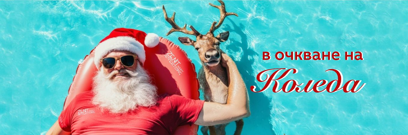 Рекламни материали