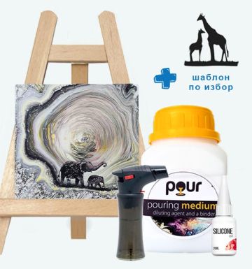 Acrylic pouring kit with gift