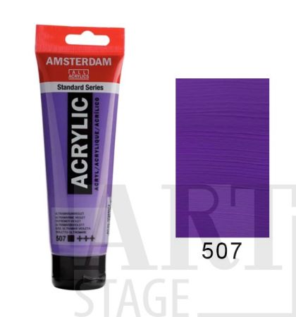 Акрилна боя Амстердам Ultramarine Violet 507 20мл.