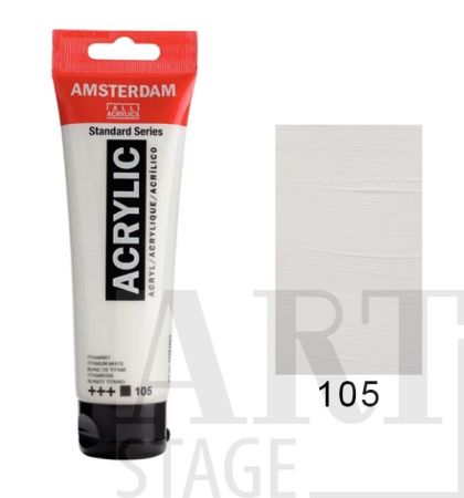 Акрилна боя Амстердам Titanium White 105 120мл.