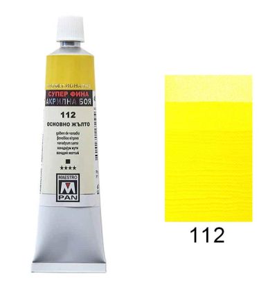 Акрилна боя Maestro Pan 112 Основно жълто 45ml